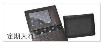 メンズ 定期入れ パスケース