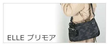 elle エル プリモア