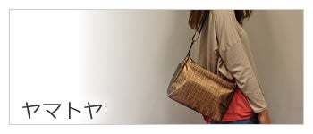 ヤマト屋 raviravi ラビラビ バッグ