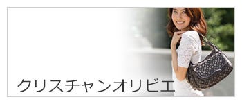 クリスチャンオリビエ バッグ christian olivier