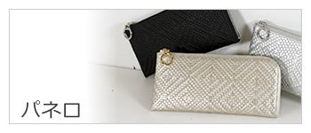 arukan アルカン 財布 パネロ