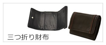 dakota ダコタ ミニ財布