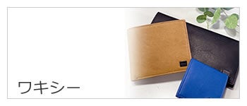 dakota ダコタ 財布 ワキシー