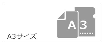 ビジネスバッグ A3