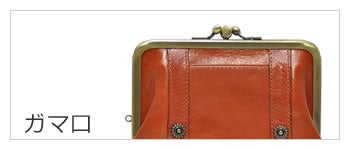 レディース 二つ折財布 がま口