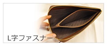 レディース 長財布 L字ファスナー