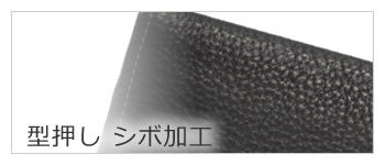 財布 小物 メンズ 型押し シボ加工