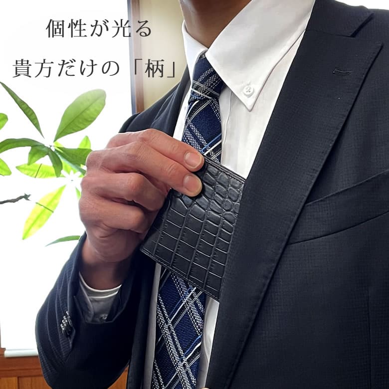 財布 メンズ 二つ折り おしゃれ 40代 ハイブランド 3万 人気 小銭入れなし 薄い 札入れ 折り財布 ブランド 折りたたみ財布 ふたつ折り クロコダイル ワニ革
