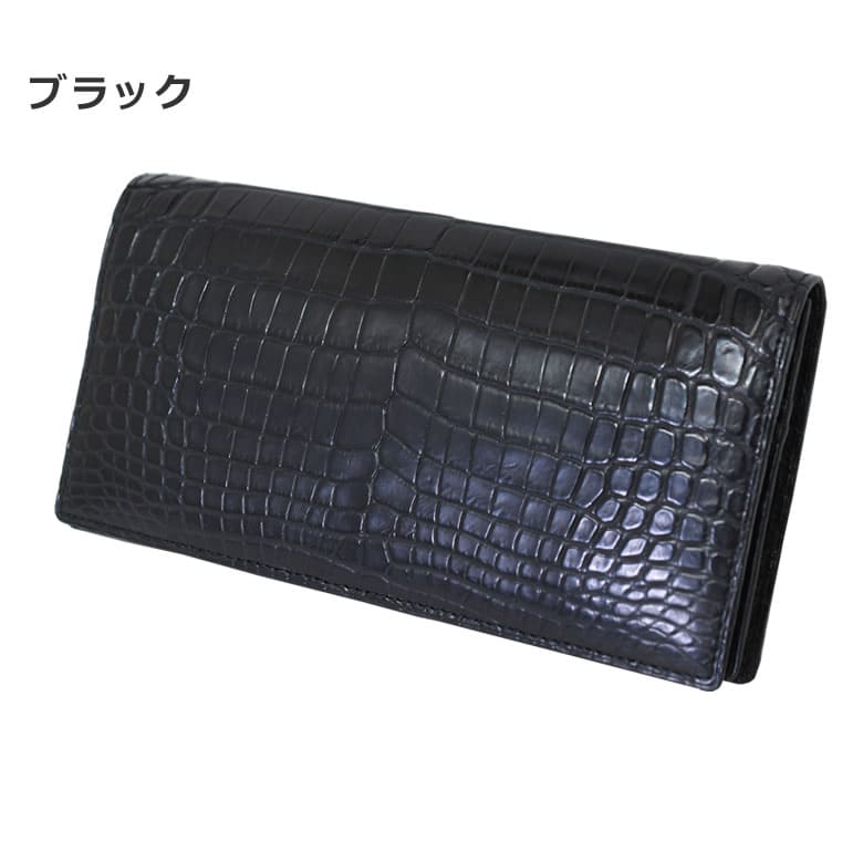長財布 メンズ 40代 おしゃれ ハイブランド 革 50代 日本製 革財布 長持ち 素材手入れ 小銭入れなし クロコダイル ゾウ革 エキゾチックレザー 