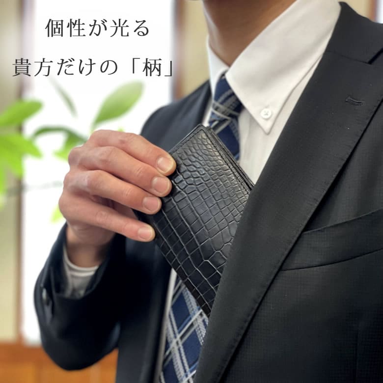財布 メンズ 長財布 小銭入れなし 薄い お札 薄型 長札入れ ブランド クロコダイル ゾウ革 エキゾチックレザー ワニ革 ラガードアオキ
