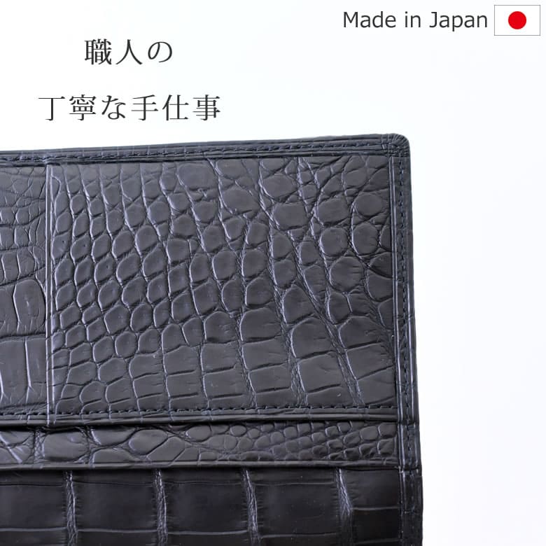 長財布 メンズ 40代 おしゃれ ハイブランド 革 50代 日本製 革財布 長持ち 素材手入れ とにかく 丈夫な革 クロコダイル ワニ革 ラガードアオキ 日本製