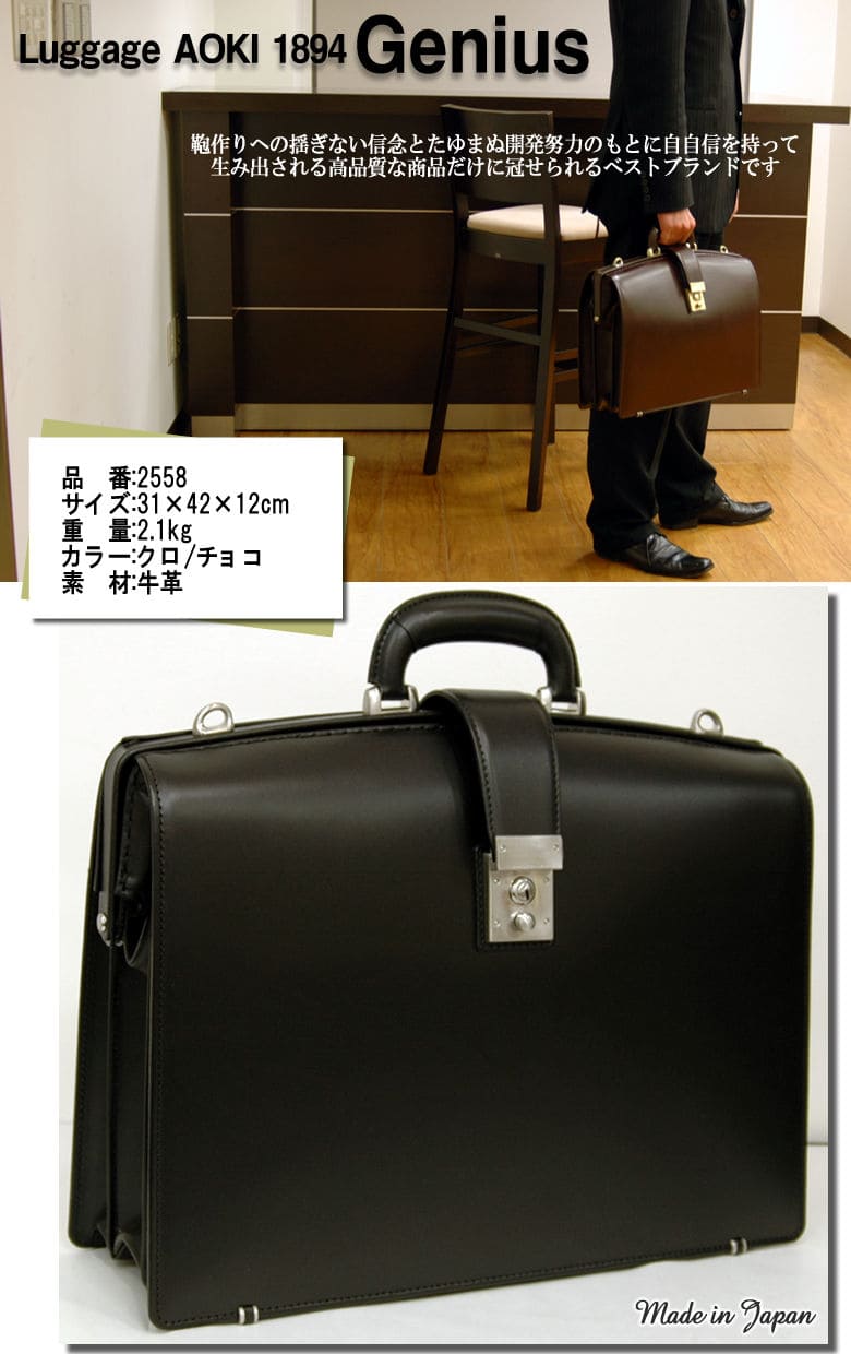 牛革ダレスバッグ