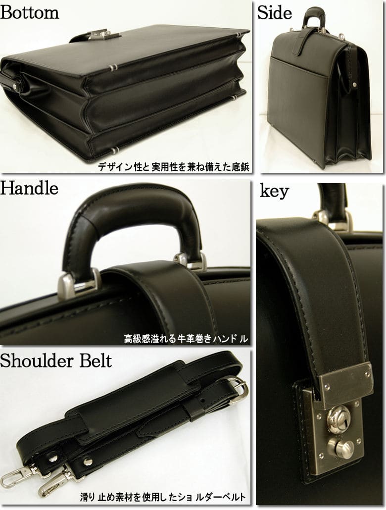 牛革ダレスバッグ