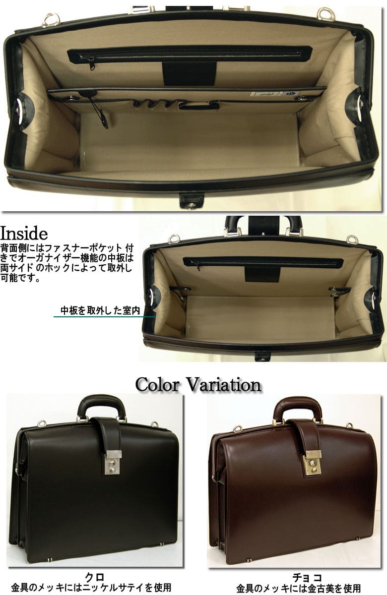 牛革ダレスバッグ
