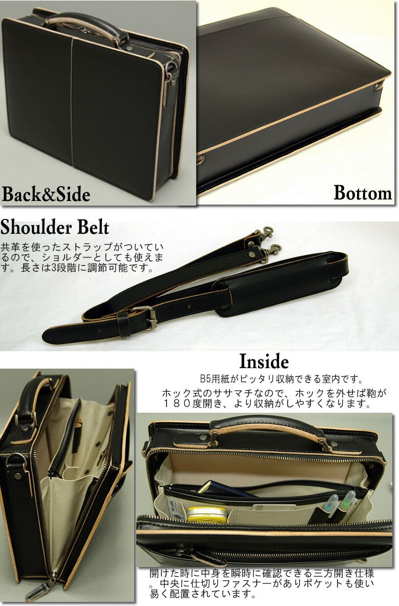 牛革1本手ブリーフバッグ