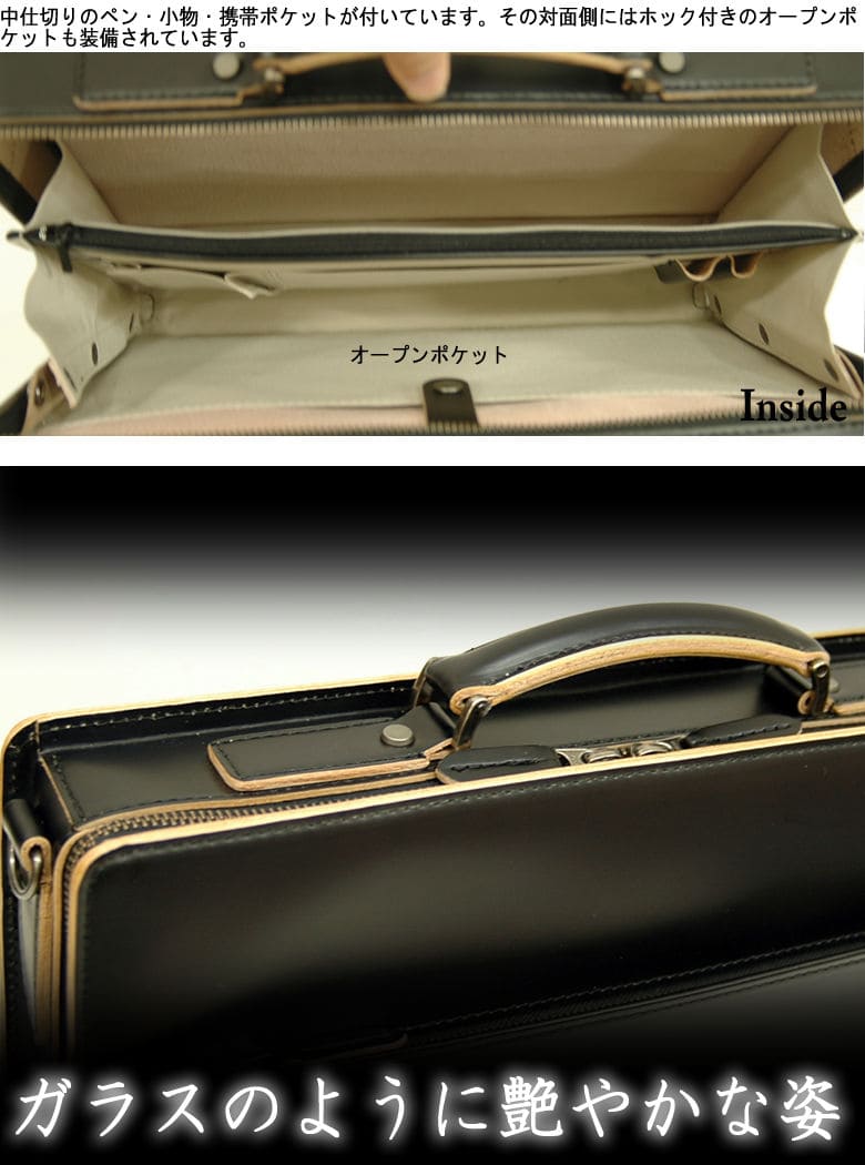 牛革1本手ブリーフバッグ