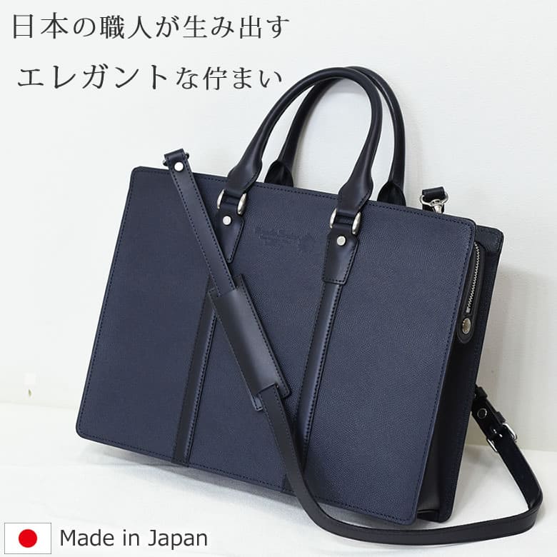 ビジネスバッグ 革 2way ショルダー レザー 革 ブリーフケース A4 日本製 国産 メンズ 高級 コスパ ブランド安い コンプレックスガーデンズ
