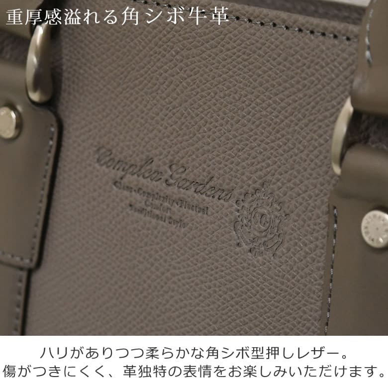 ビジネスバッグ レディース 革 ブランド 本革トートバッグ 日本製 a4 通勤バッグ 女性 ブリーフケース ショルダーバッグ a4 サイズ レザートート 2way 本革バッグ 電車通勤バッグ 上質バッグ 牛革シボ 
