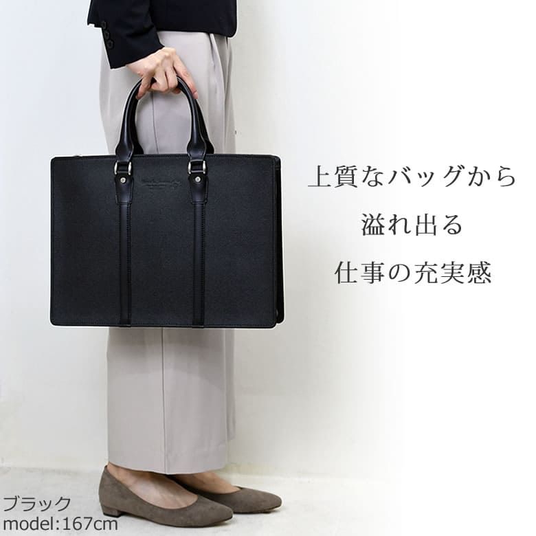 ブリーフケース 本革 革 角シボ 型押し 牛革 日本製 国産 スタイリッシュ 上質バッグ 高級 ブラック 黒 くろ クロ
