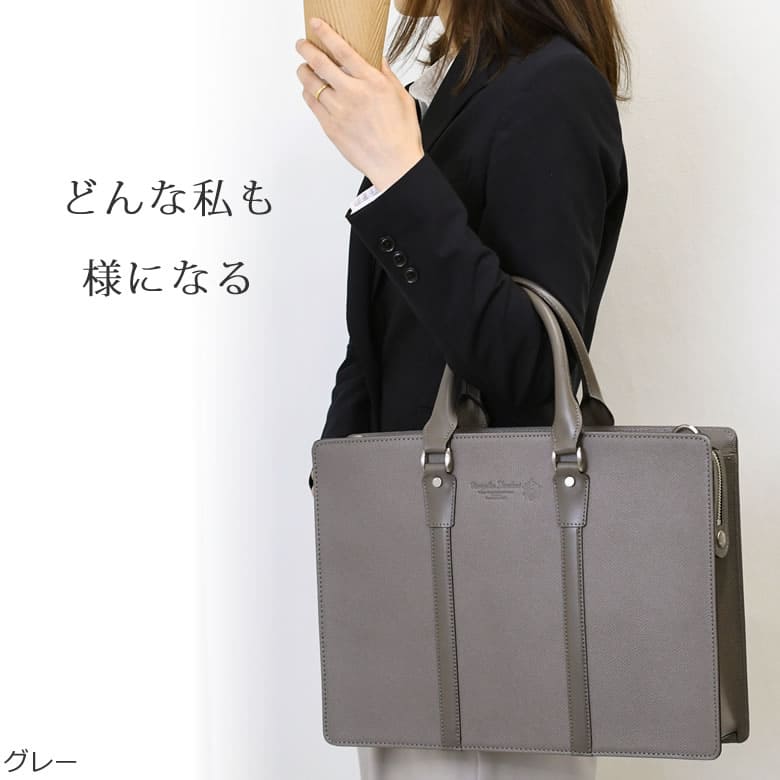 ビジネスバッグ レディース 革 ブランド 本革トートバッグ 日本製 a4 通勤バッグ 女性 ブリーフケース ショルダーバッグ a4 サイズ レザートート 2way 本革バッグ 電車通勤バッグ 上質バッグ自立 営業 外回り ブリーフケース 商談 打ち合わせ
