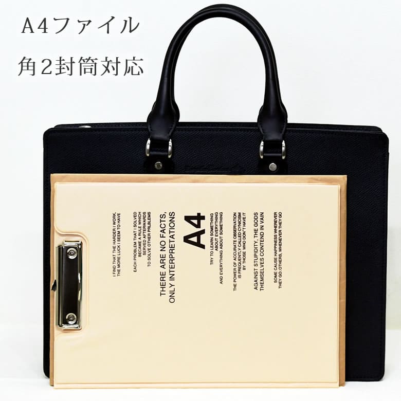ビジネスバッグ レディース 革 ブランド 本革トートバッグ 日本製 a4 通勤バッグ 女性 ブリーフケース ショルダーバッグ a4 サイズ レザートート 2way 本革バッグ A4ファイルサイズ 角2封筒
