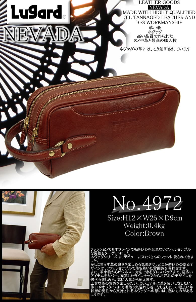 本革 セカンドバッグ ミニバッグ