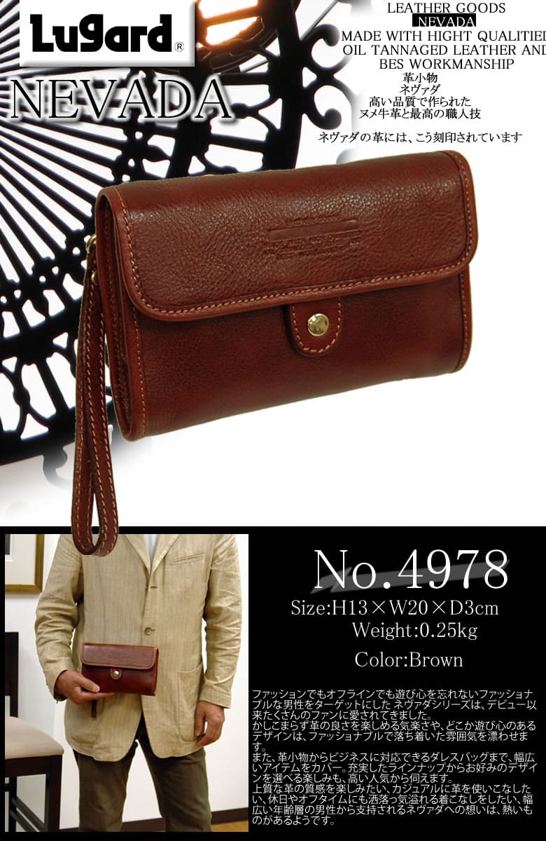 本革 セカンドバッグ ミニバッグ