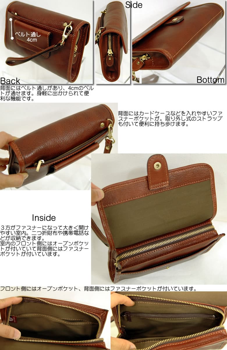 本革 セカンドバッグ ミニバッグ