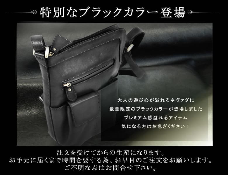 牛革ショルダーバッグ