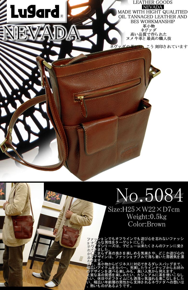 牛革ショルダーバッグ