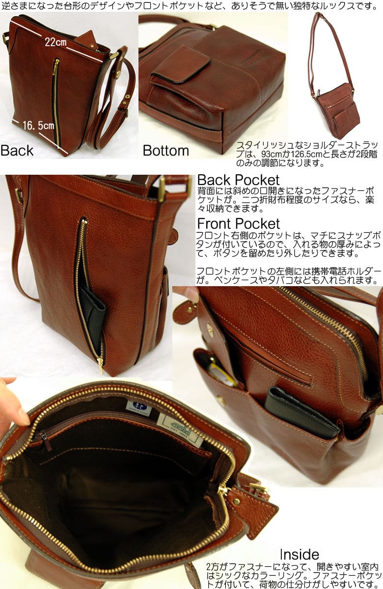 牛革ショルダーバッグ