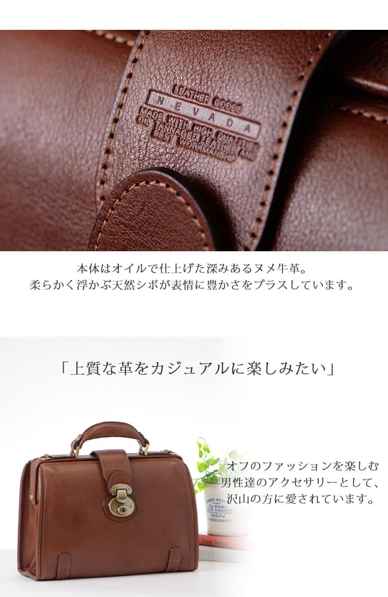 ミニダレスバッグ