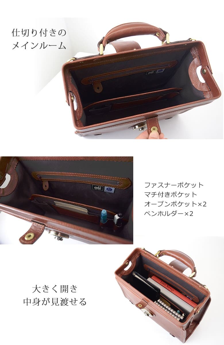 ミニダレスバッグ