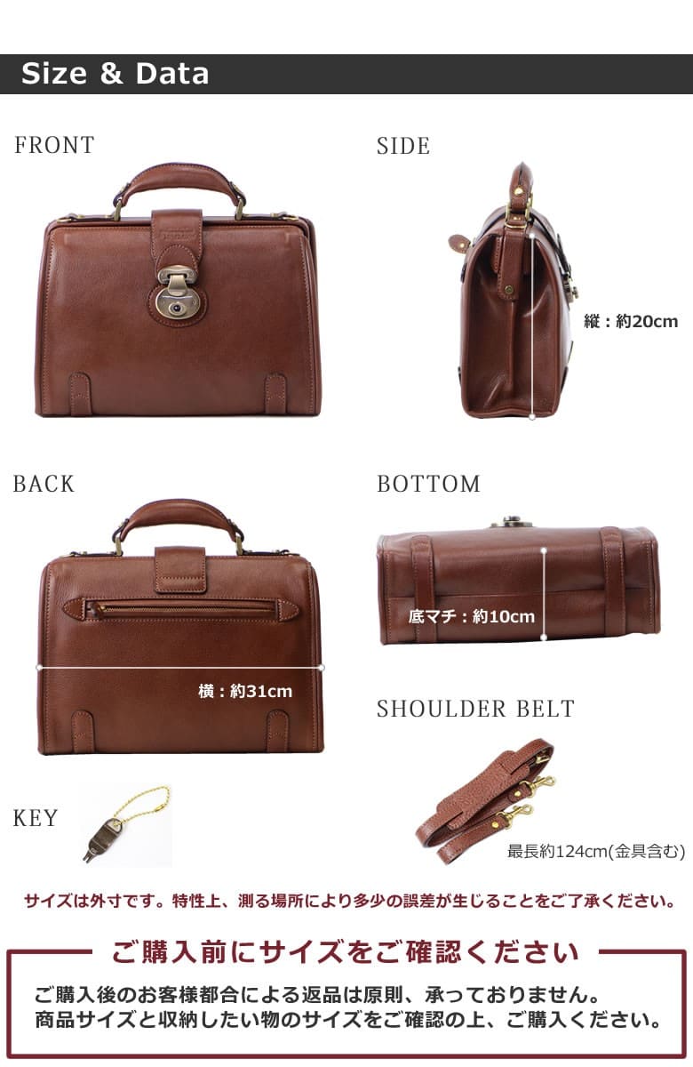 ミニダレスバッグ