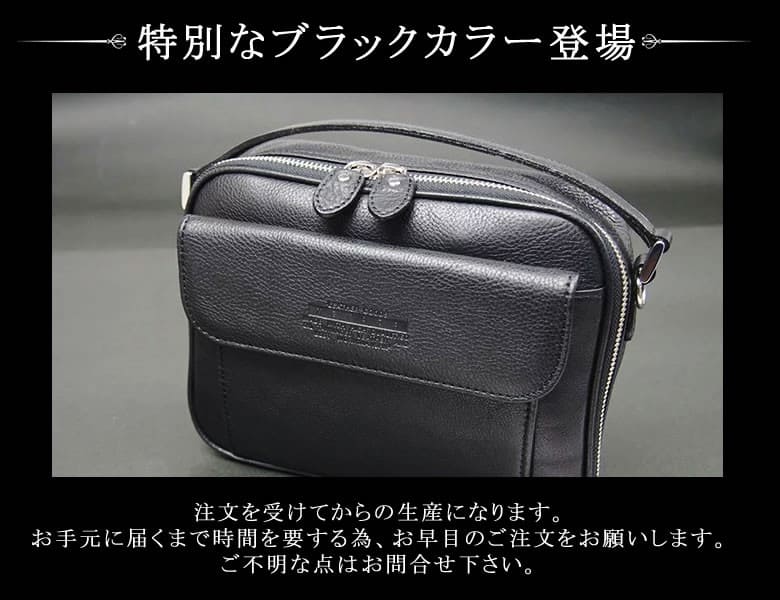 ショルダーバッグ