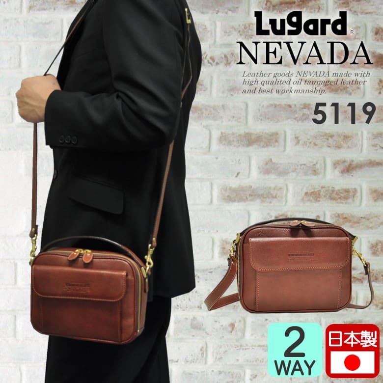 ショルダーバッグ