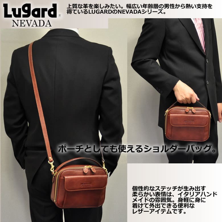 ショルダーバッグ