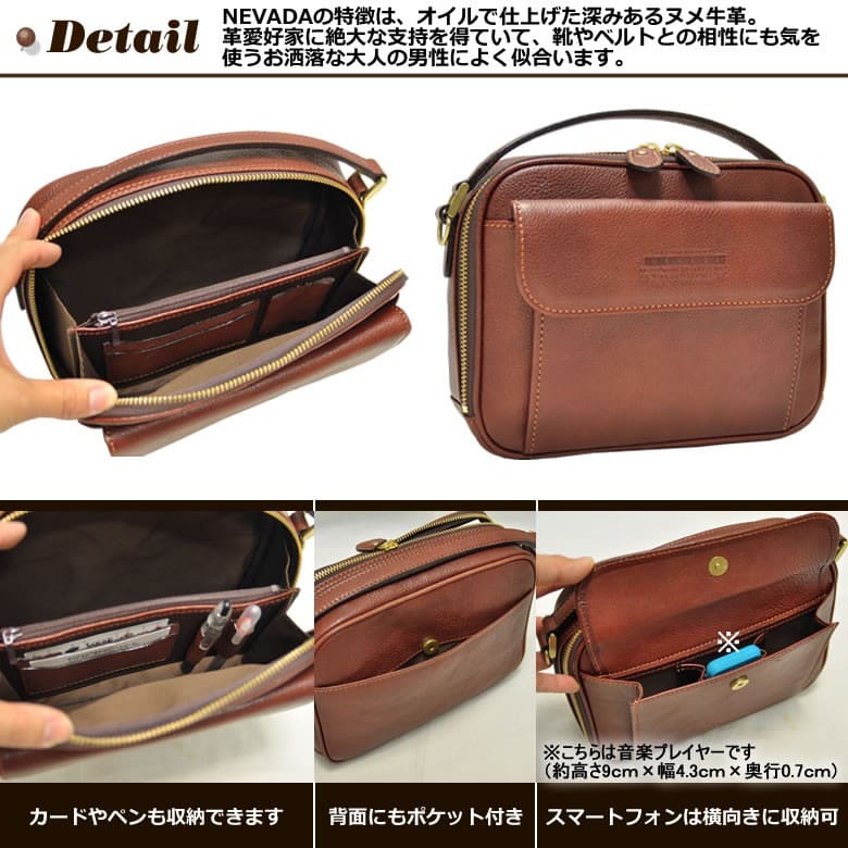 ショルダーバッグ