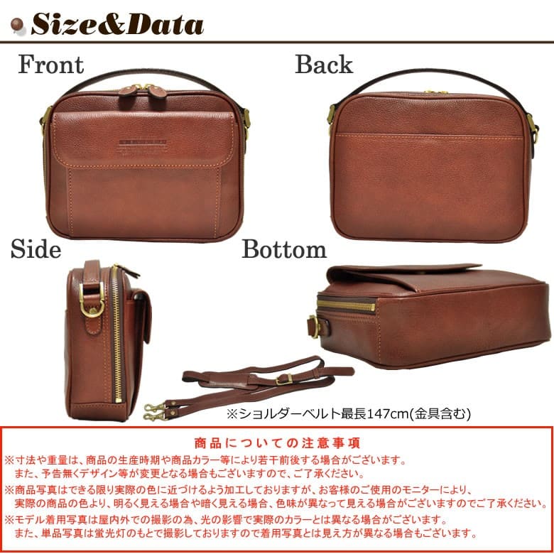 ショルダーバッグ