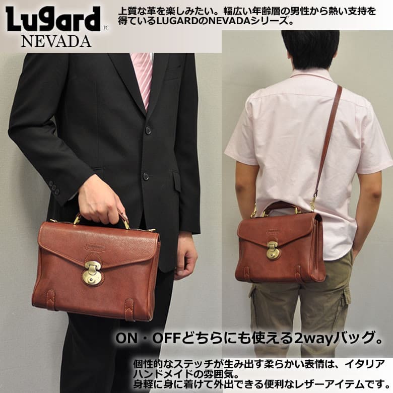 ショルダーバッグ