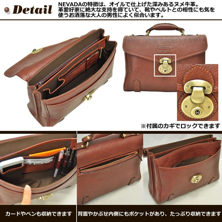 ショルダーバッグ