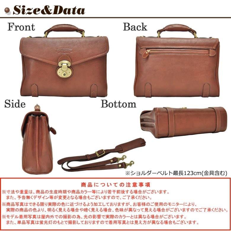 ショルダーバッグ