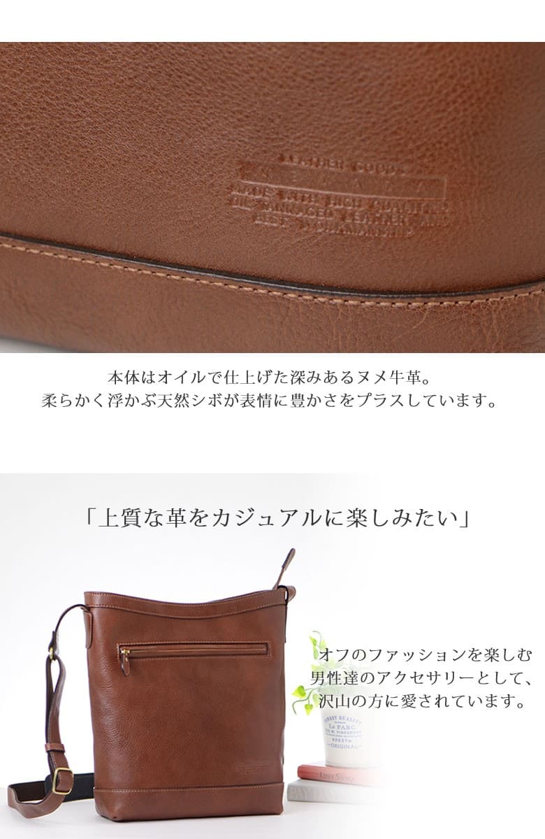 ショルダーバッグ