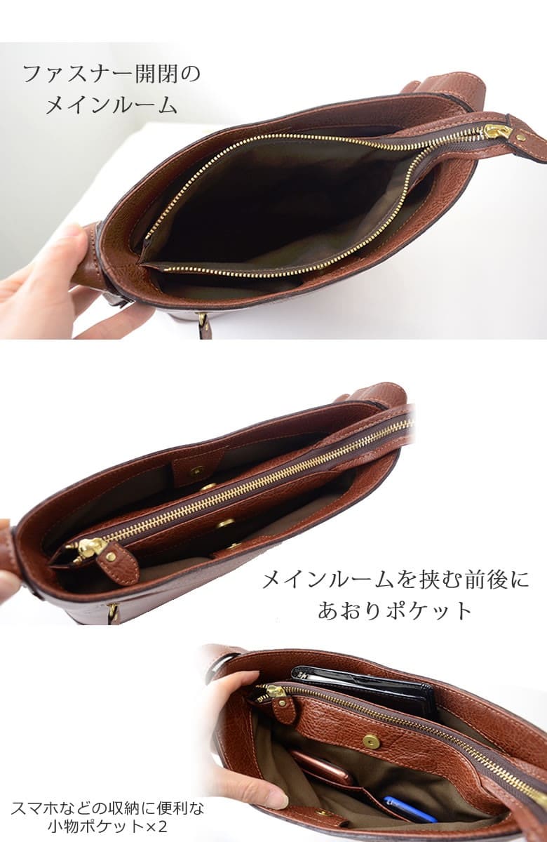 ショルダーバッグ