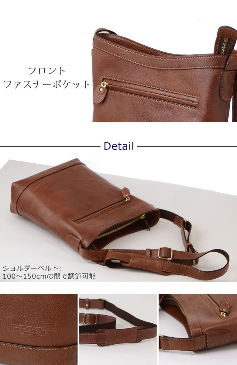 ショルダーバッグ