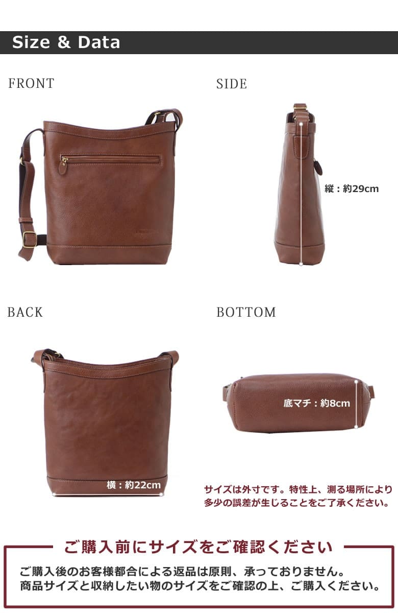 ショルダーバッグwidth=