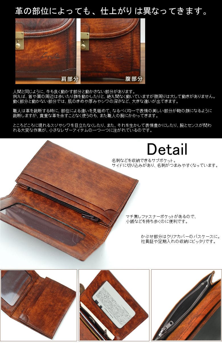 名刺入れパスケース