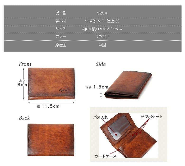 名刺入れパスケース
