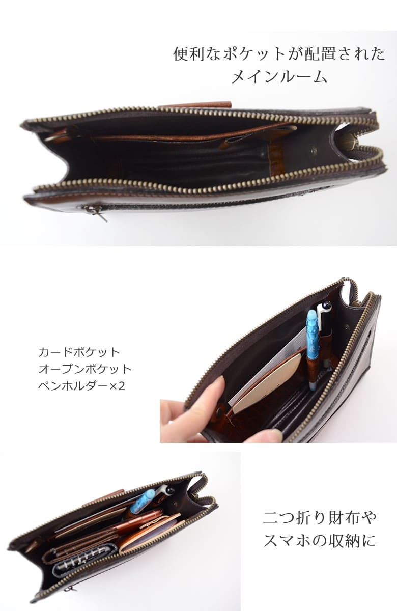 セカンドバッグ・ビジネスポーチ