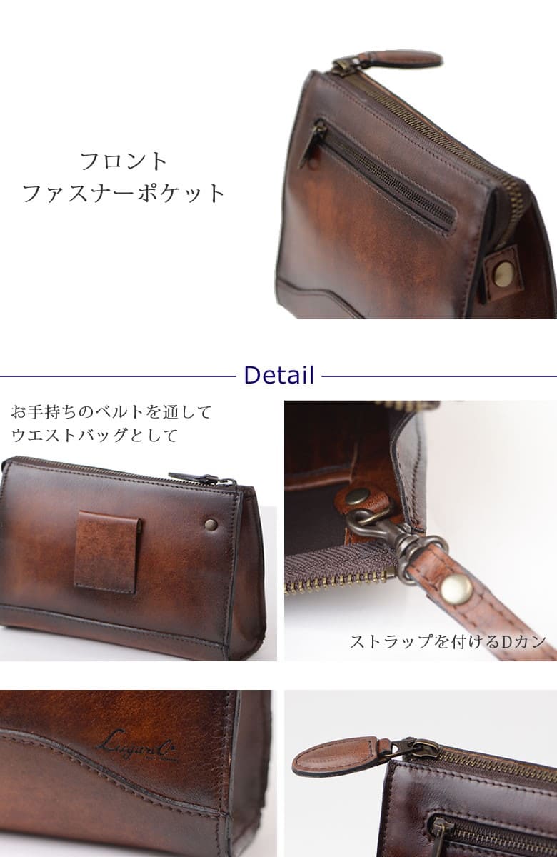 セカンドバッグ・ビジネスポーチ